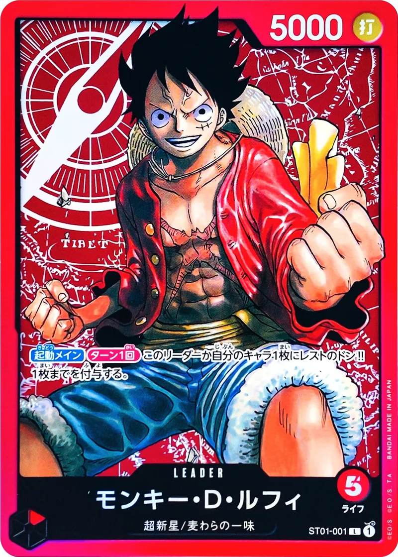 TCG